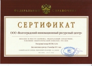 1 Diploma