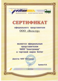 4 Diploma
