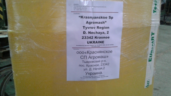 Посівна техніка сидератів