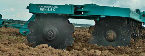 Борона дискова садова БДН-2,0С; БДН-2,5С